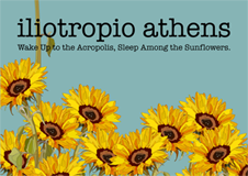 Iliotropio Athens Logo